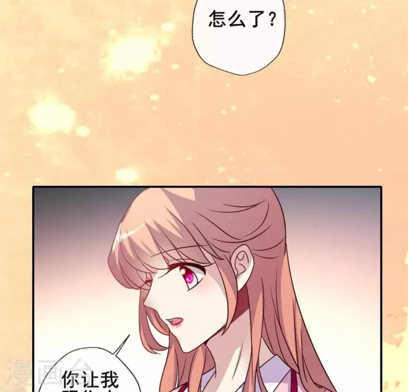 第38话 Get到一只萌宠22