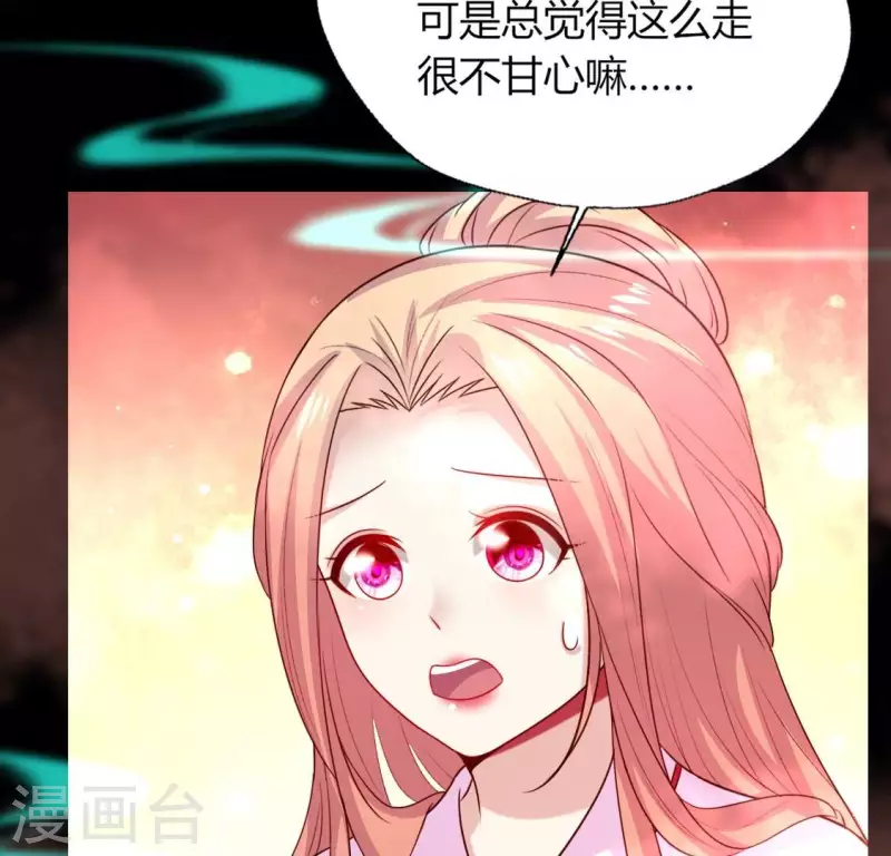 第159话 好奇的小野猫47