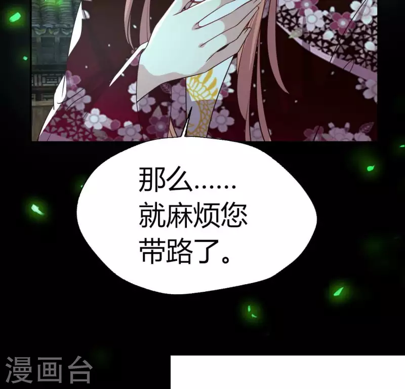 第172话 方家村药丸16