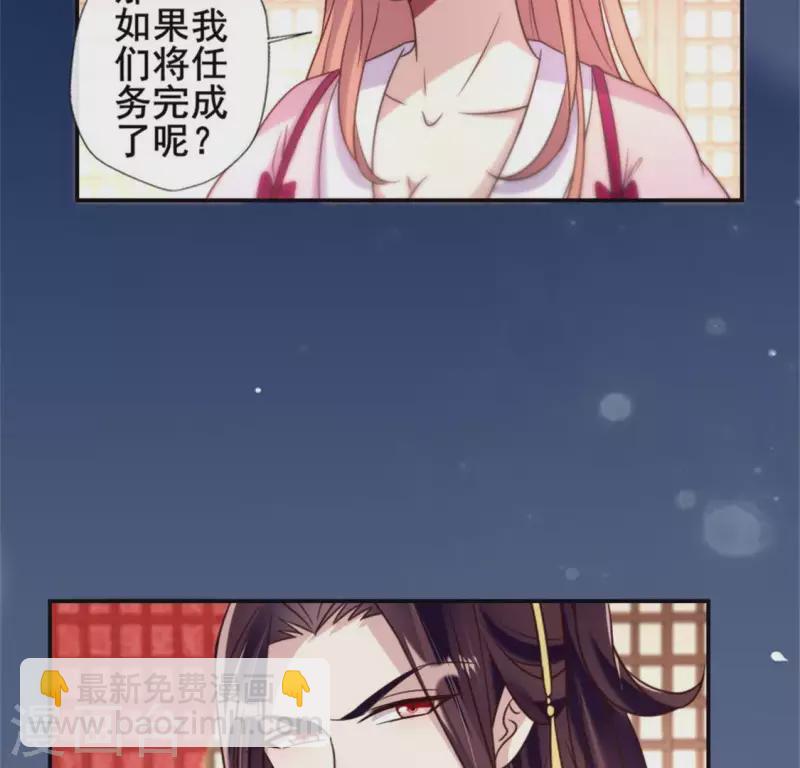 第49话 我想要自由14