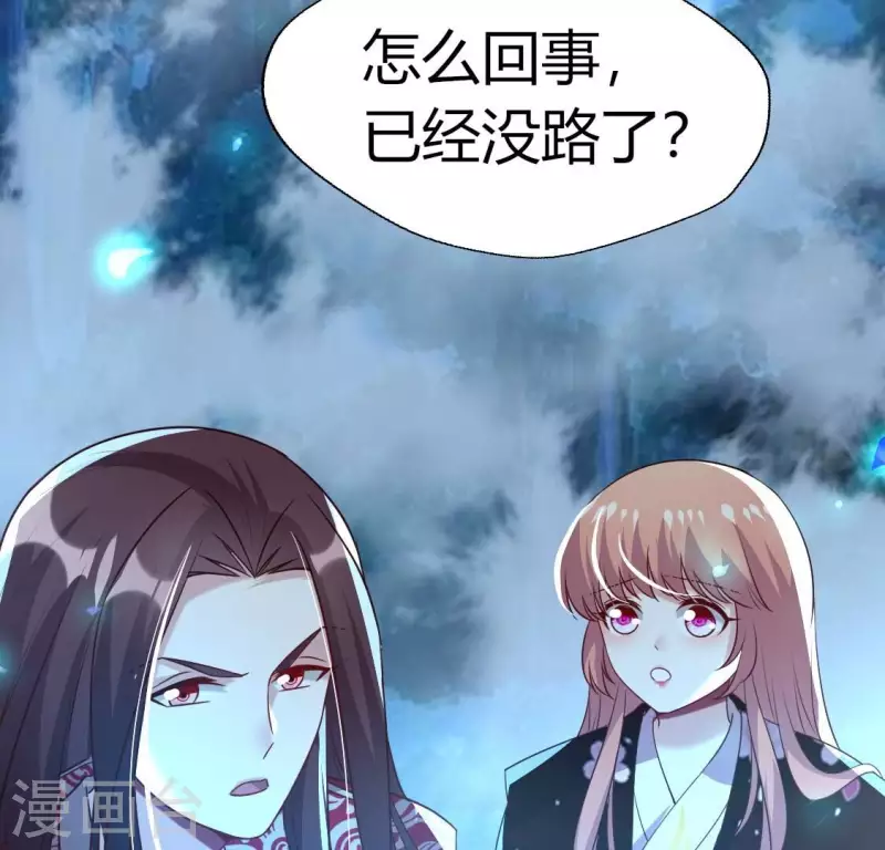 第173话 血蛊54