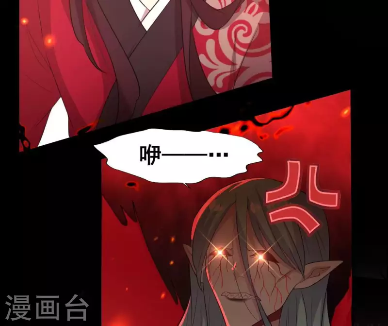 第214话 玩弄29