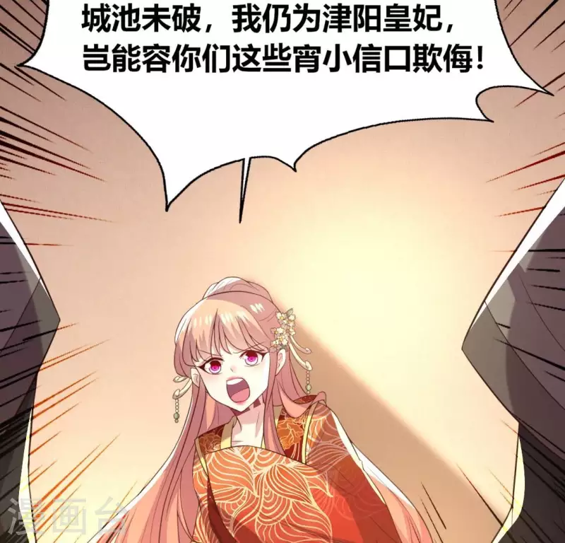 第190话 对不起，我食言了27