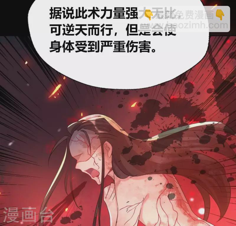 第179话 支持望京的我们16