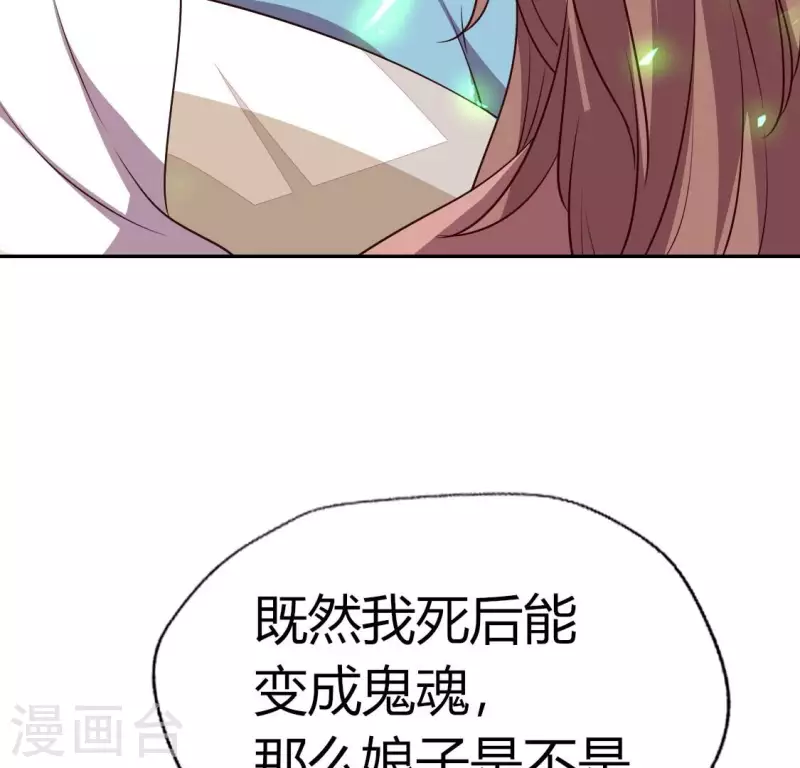 第166话 老苦10