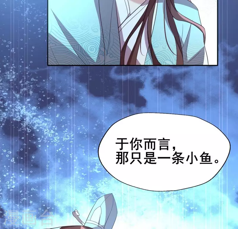 第194话 你居然？始乱终弃？42