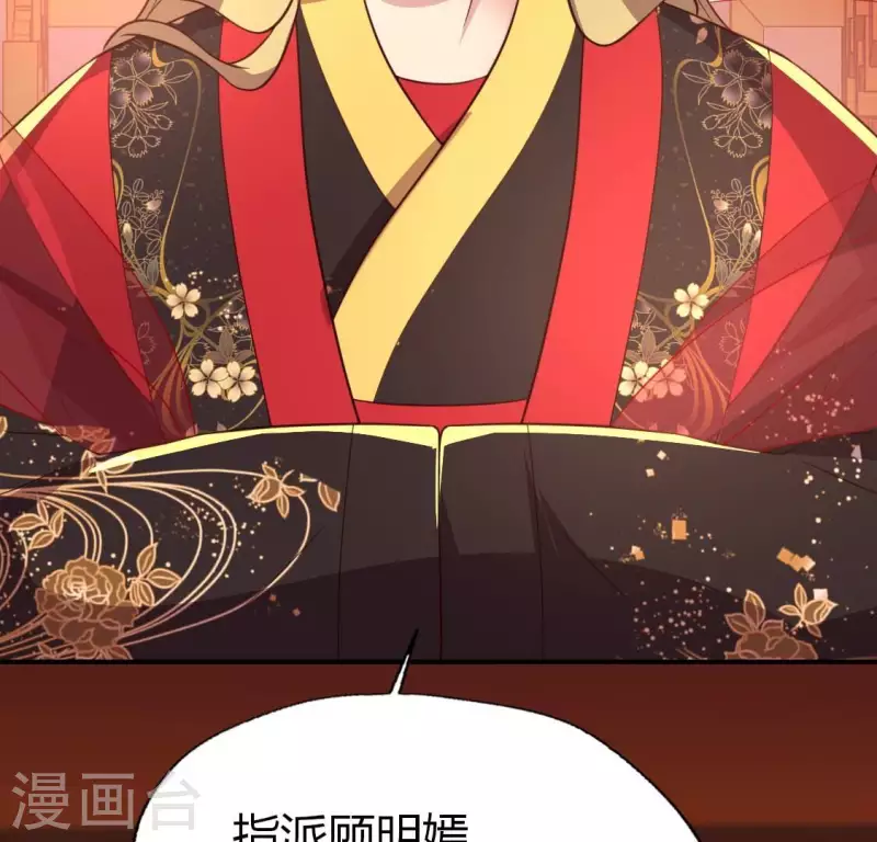 第184话 剜心剧痛41