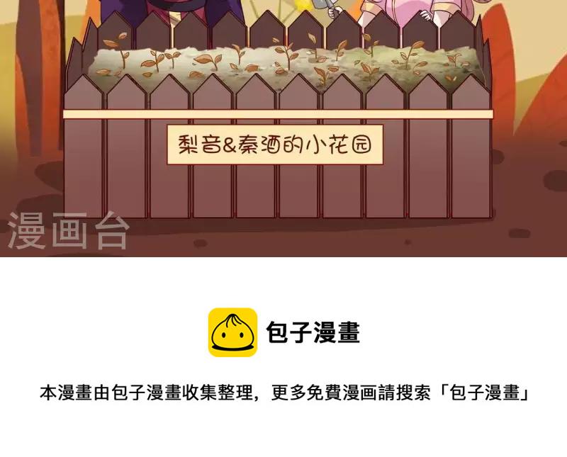 第78话 墓冢塌陷55