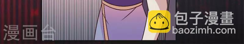 第60话 刹的用意 夏至！7