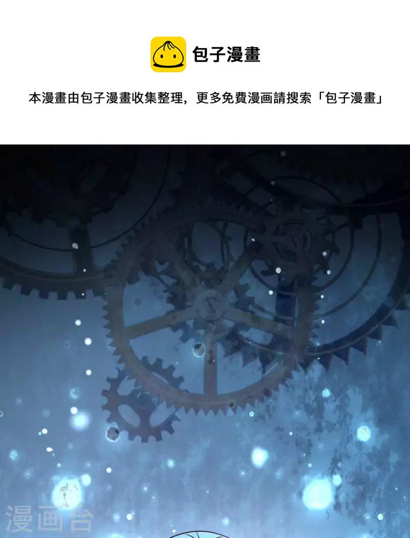 第120话 迎春花的约定0