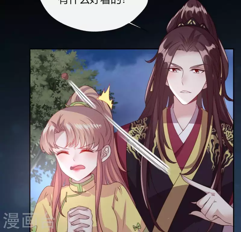 第110话 轻功不好你就抱紧我5