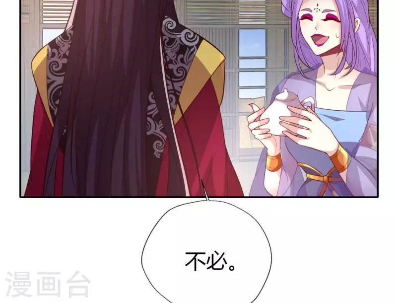 第186话 出海三人行24