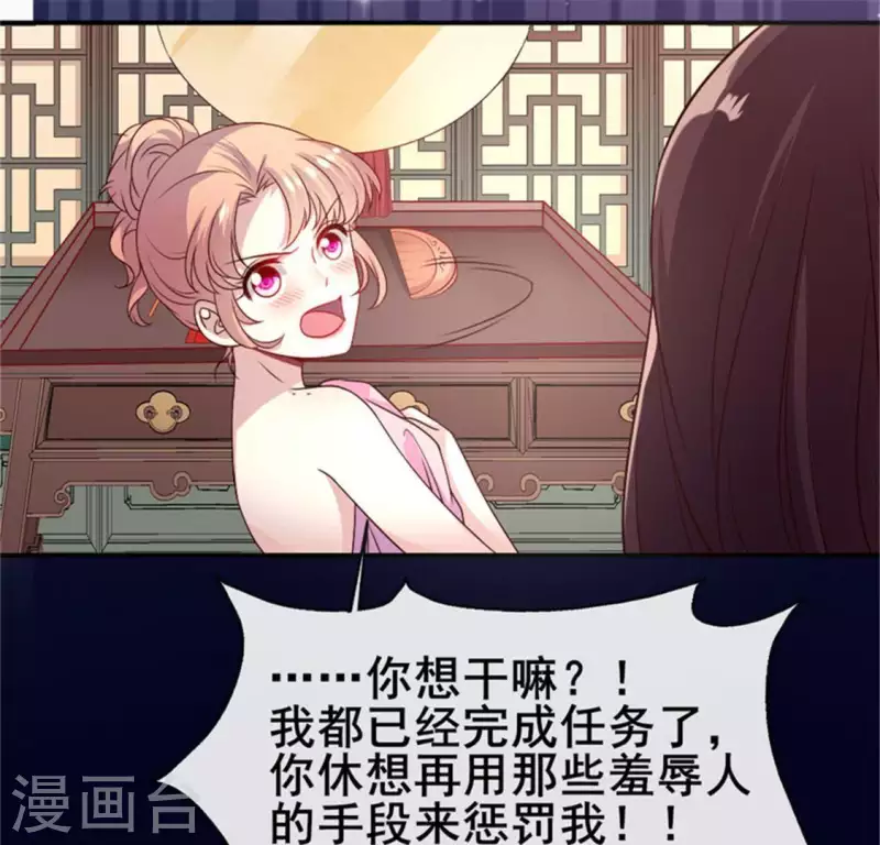第81话 守信47