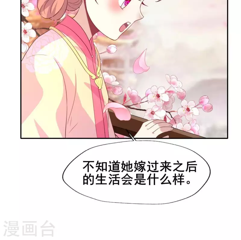 番外3 再见46