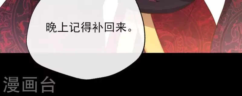 第11话 解除契约？17