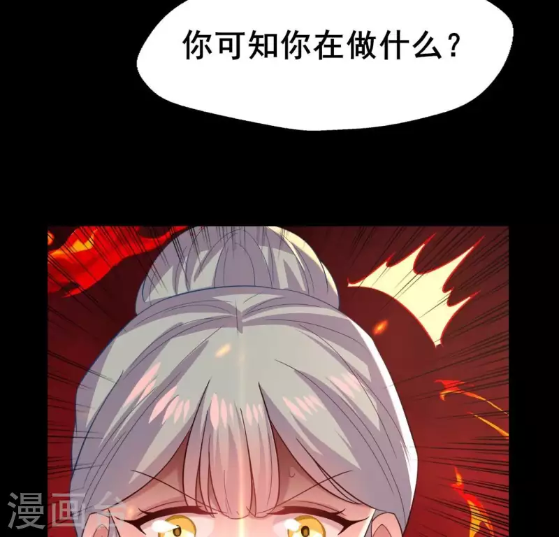第211话 刹的宿命51