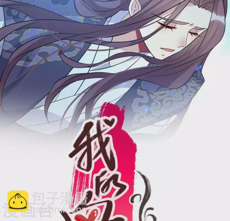 第203话 被夺走的灯芯1