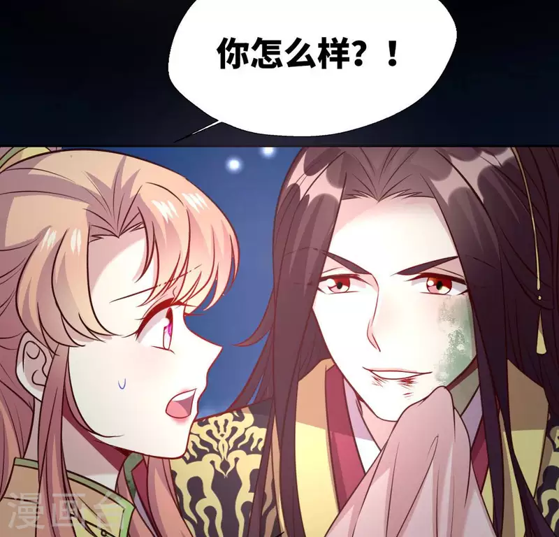 第129话 血烟花觉醒41