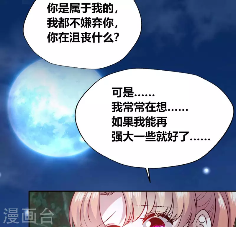 第134话 烧掉血灵之契38