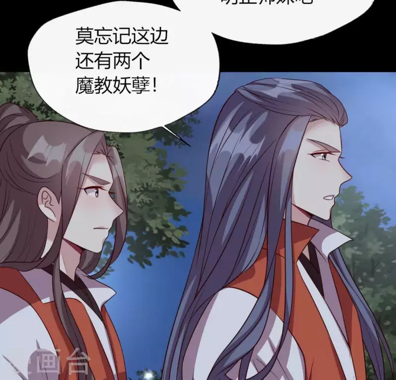 第128话 黑暗就是我的天下10