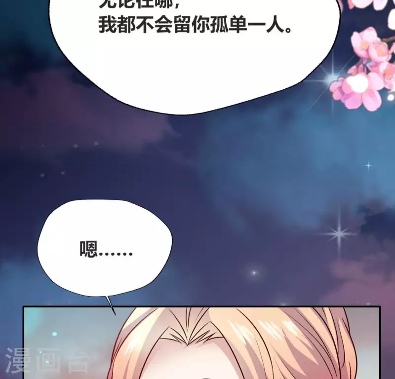 第148话 特别篇 每逢佳节倍思亲15