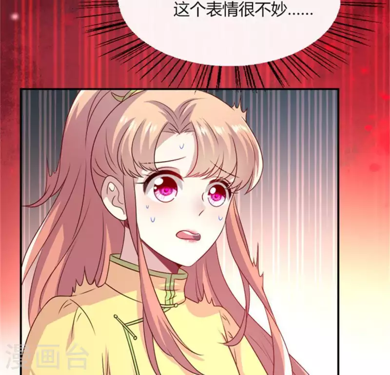 第95话 准许你的任性63