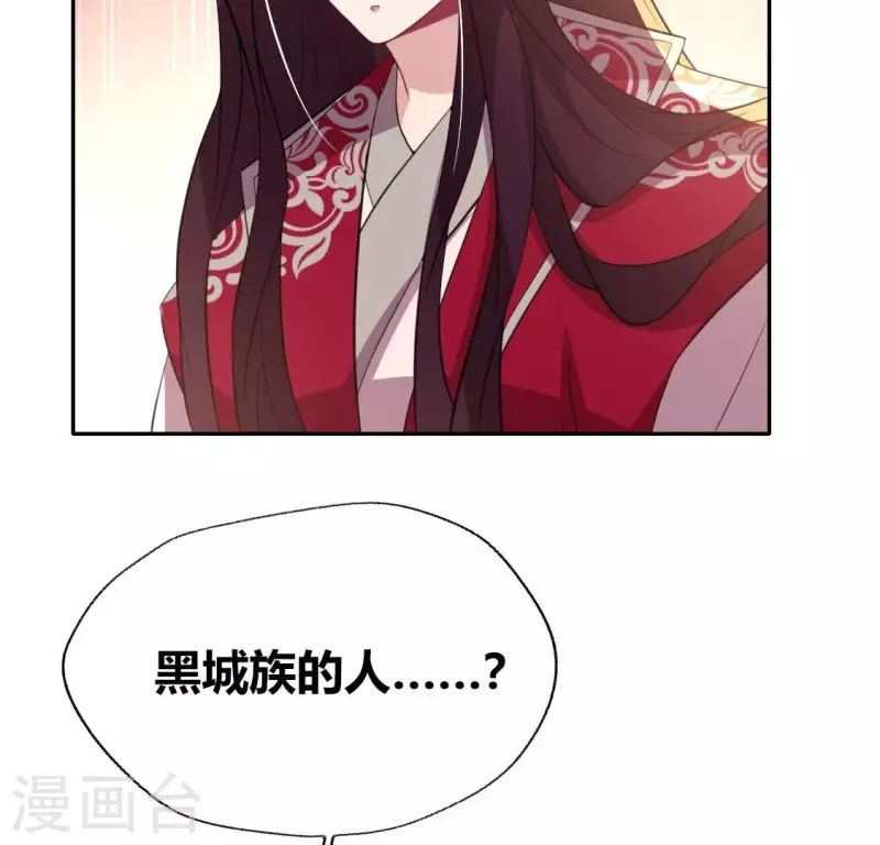 第179话 支持望京的我们37