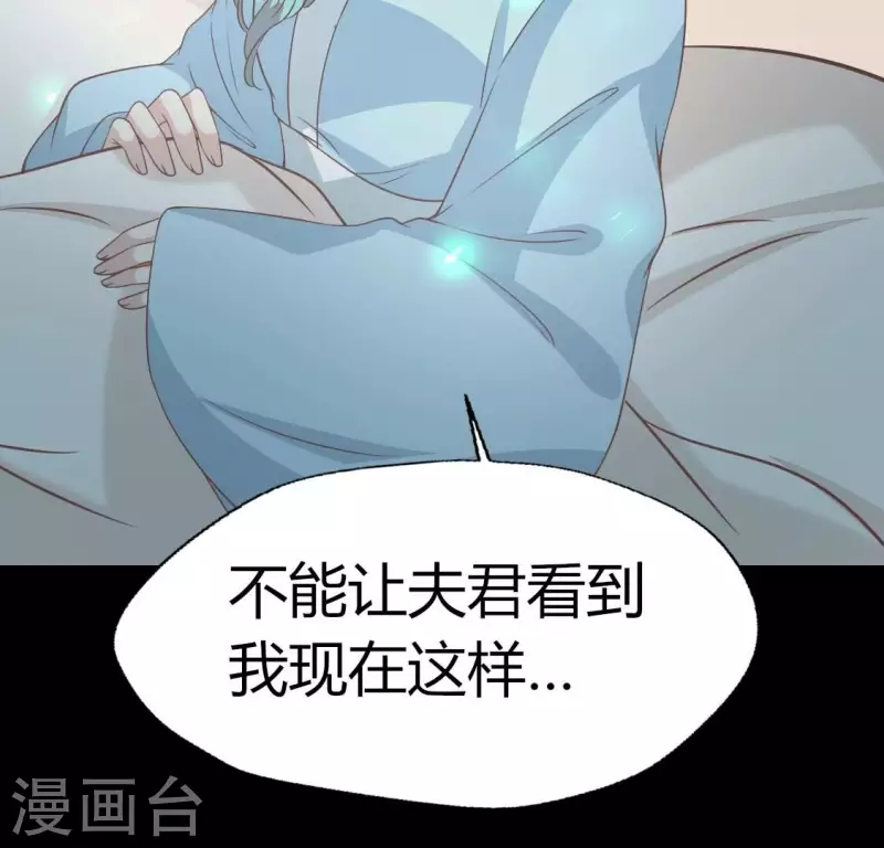 第166话 老苦70