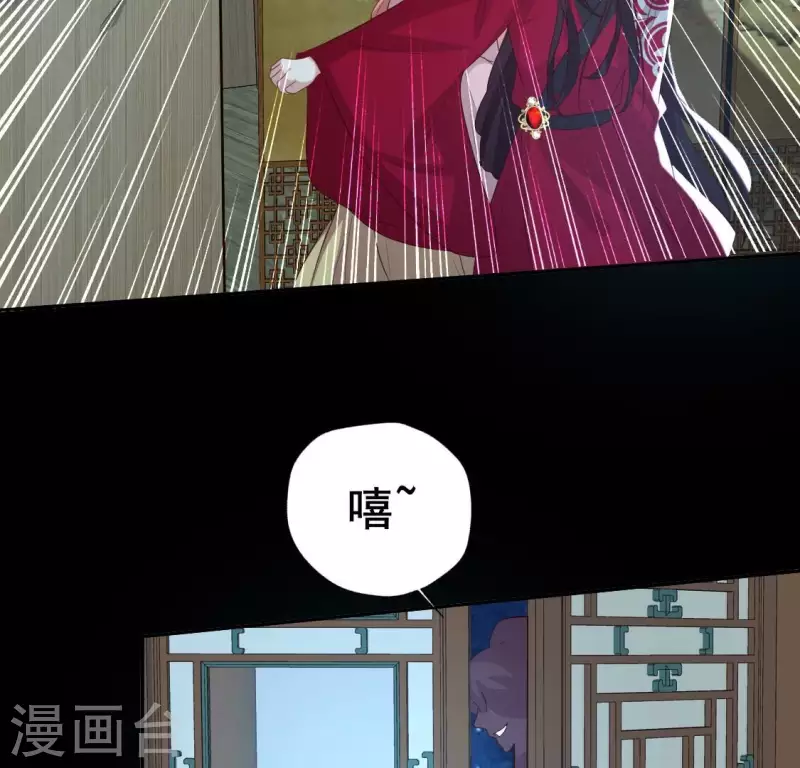 第209话 不想放开你的手12