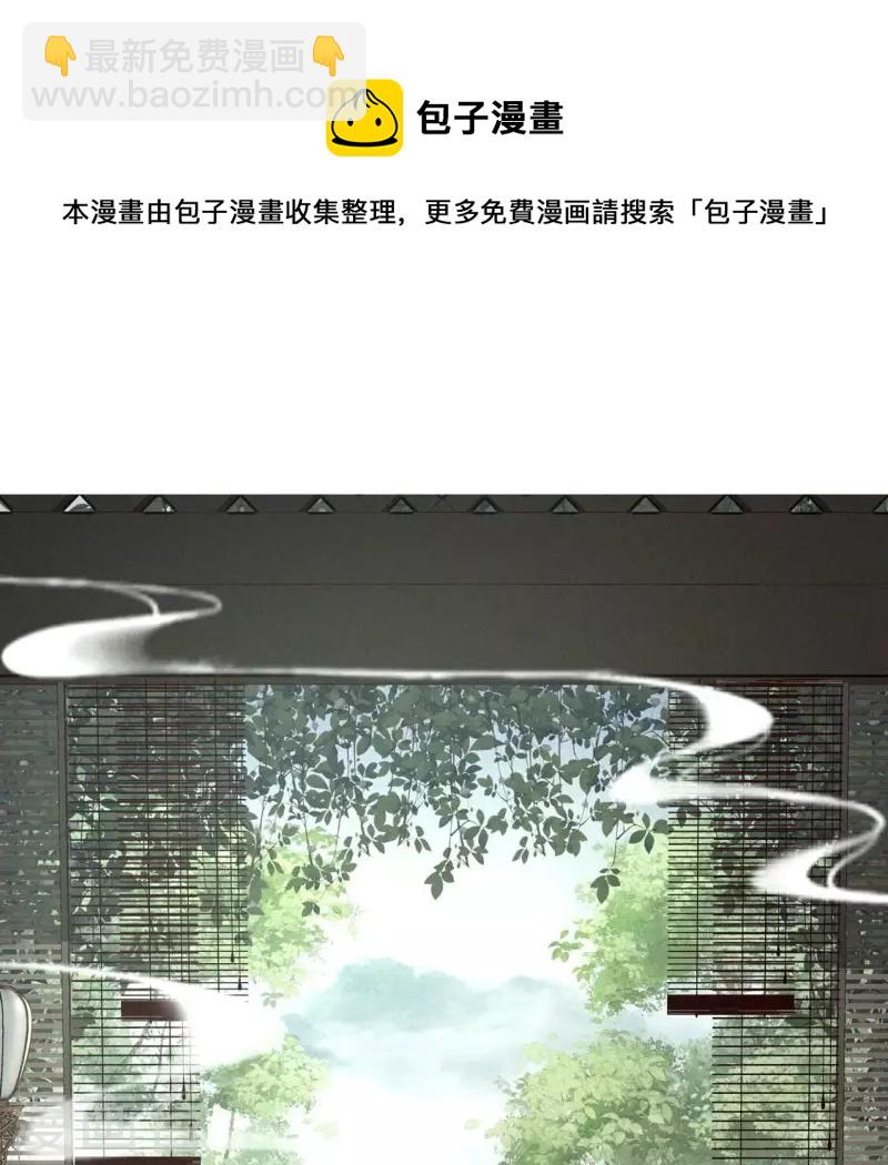 第216话 思念烹雨4