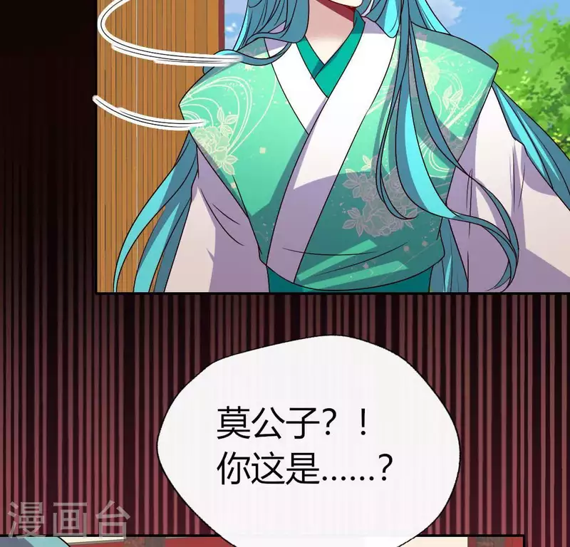 第118话 姐妹情深59