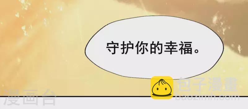 第199话 秦酒的深情告白49