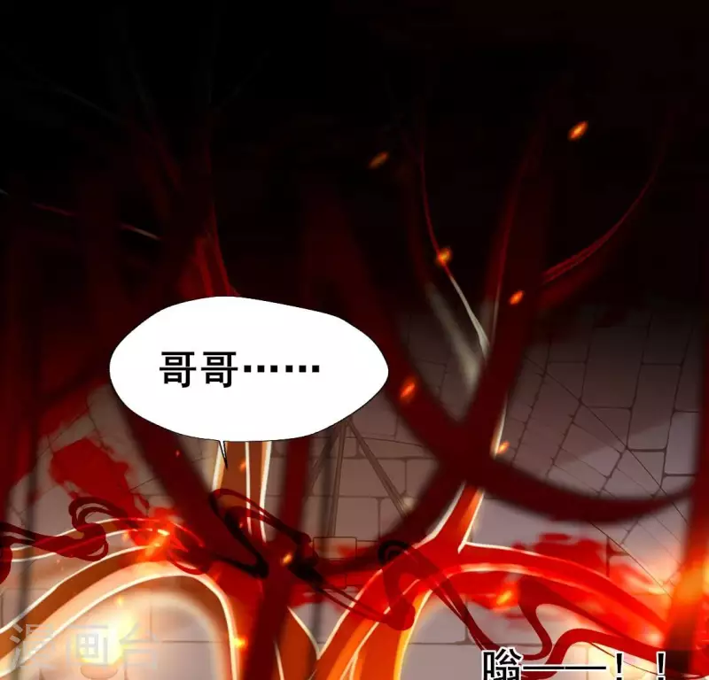 第211话 刹的宿命25