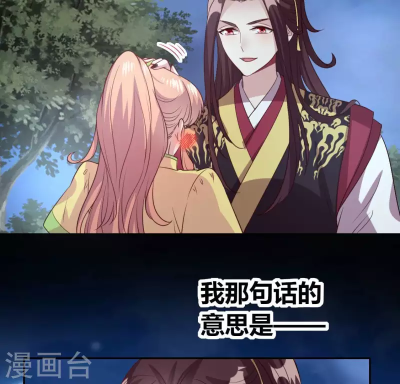 第134话 烧掉血灵之契6