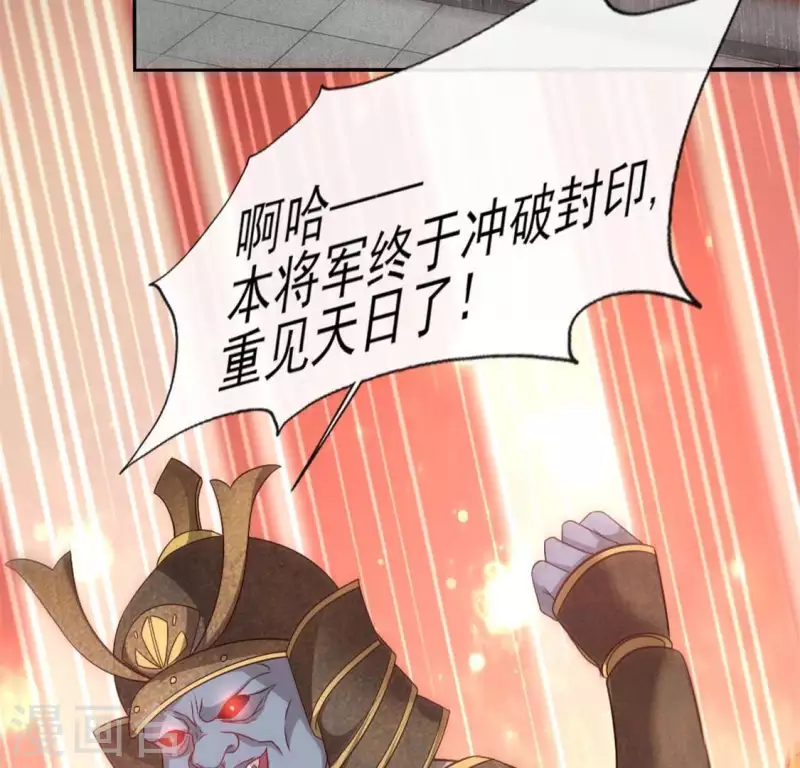 第77话 古墓怨灵27