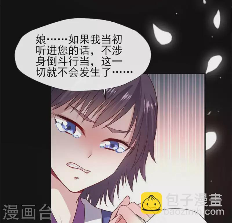 第77话 古墓怨灵14