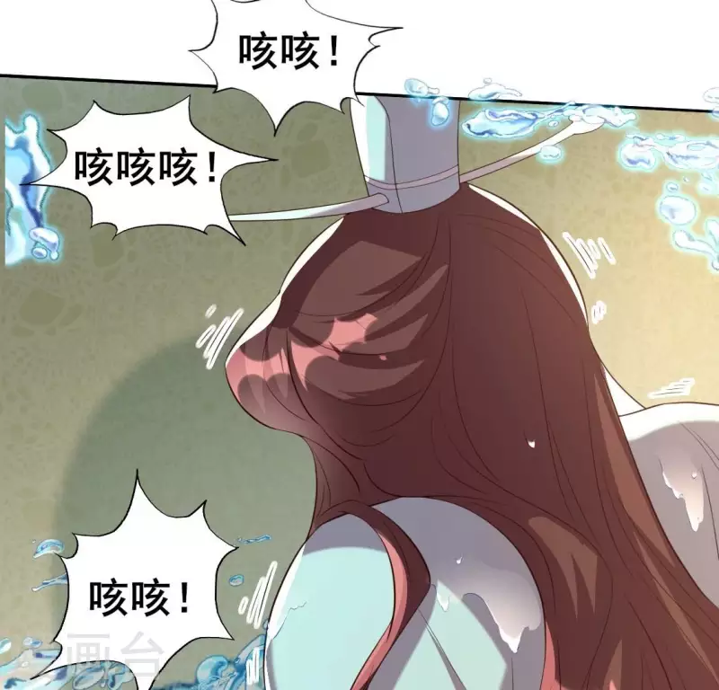 第197话 倾尽一切求而不得47