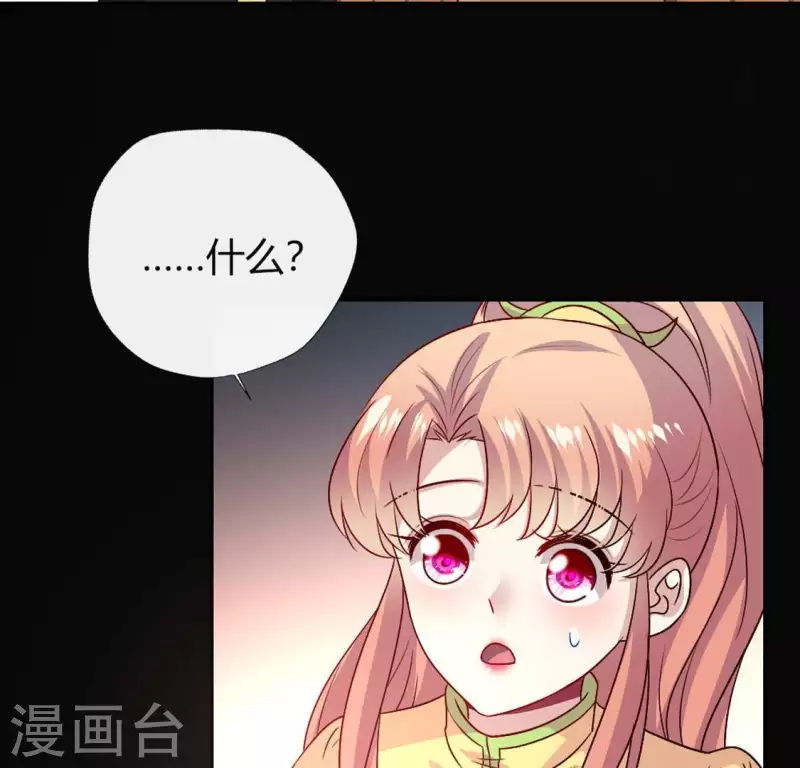 第105话 走路没声吓一跳35