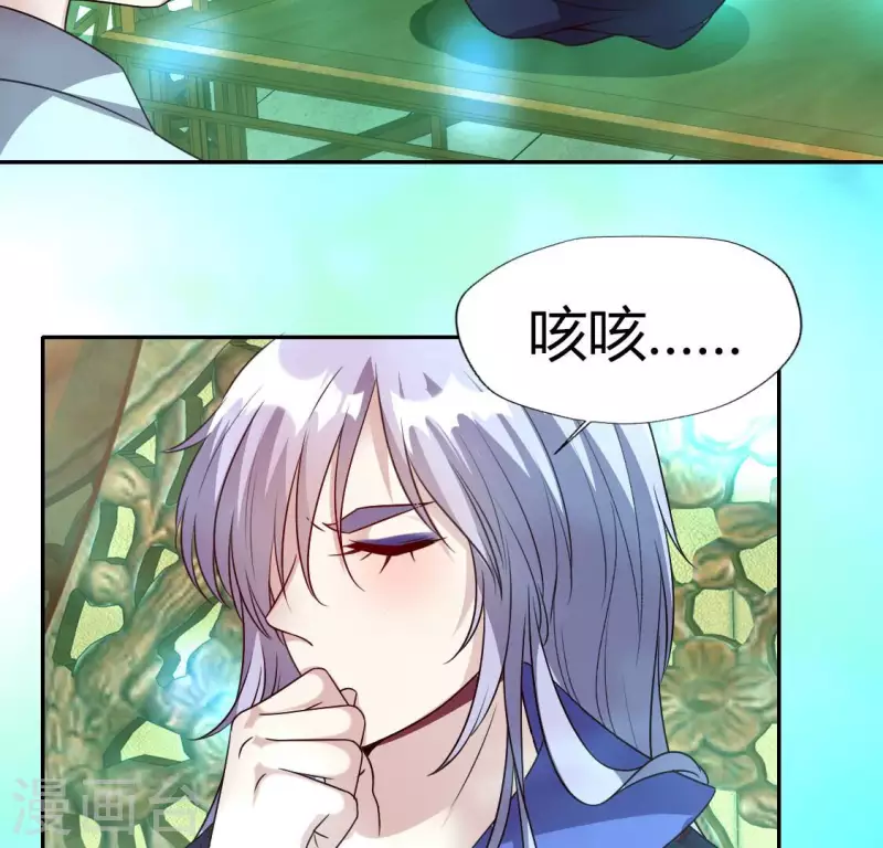 第151话 鬼王是个傻憨憨？30