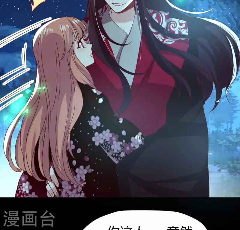 第175话 火烧分舵望京失忆21