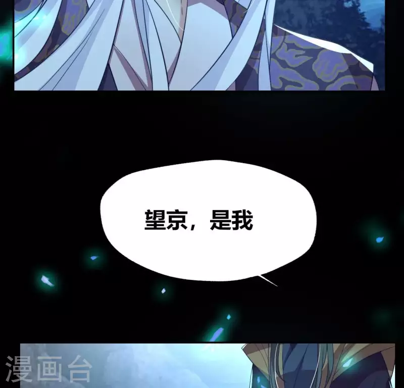 第180话 黑泽道一33