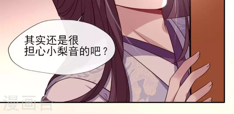 第71话 担心59