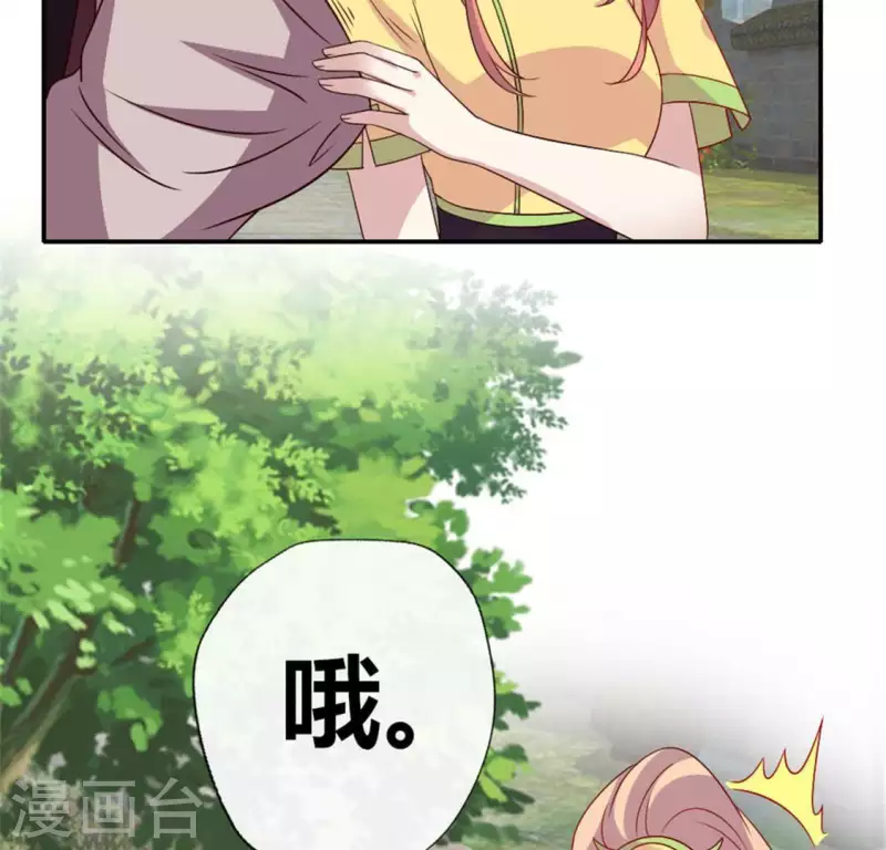 第91话 第一醋坛13