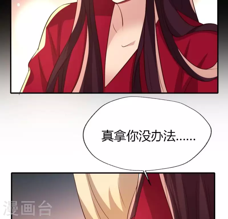 第184话 剜心剧痛53