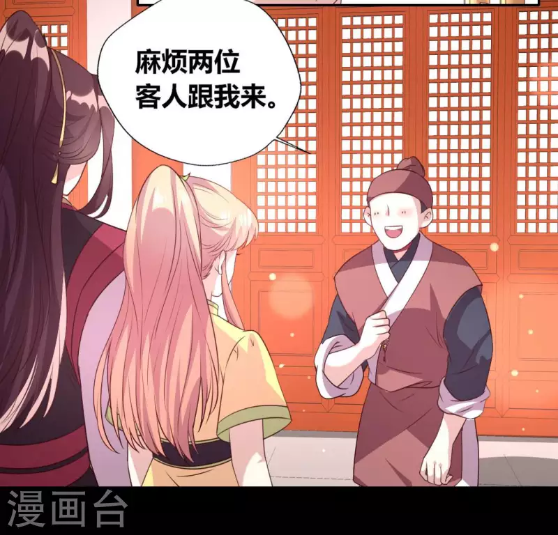 第136话 第124 一间上房42