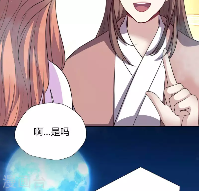 第144话 六艺比拼46