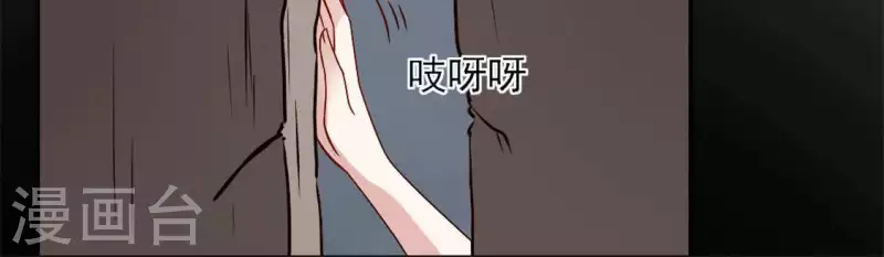 第60话 刹的用意 夏至！38