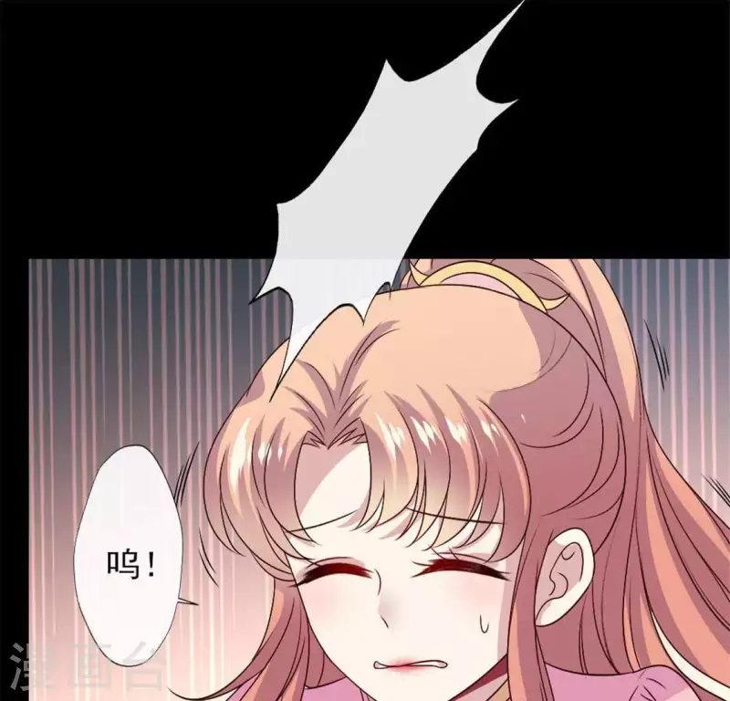 第72话 古墓里受伤48