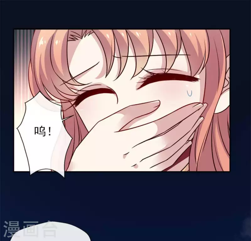 第66话 锁着一个怪物！15