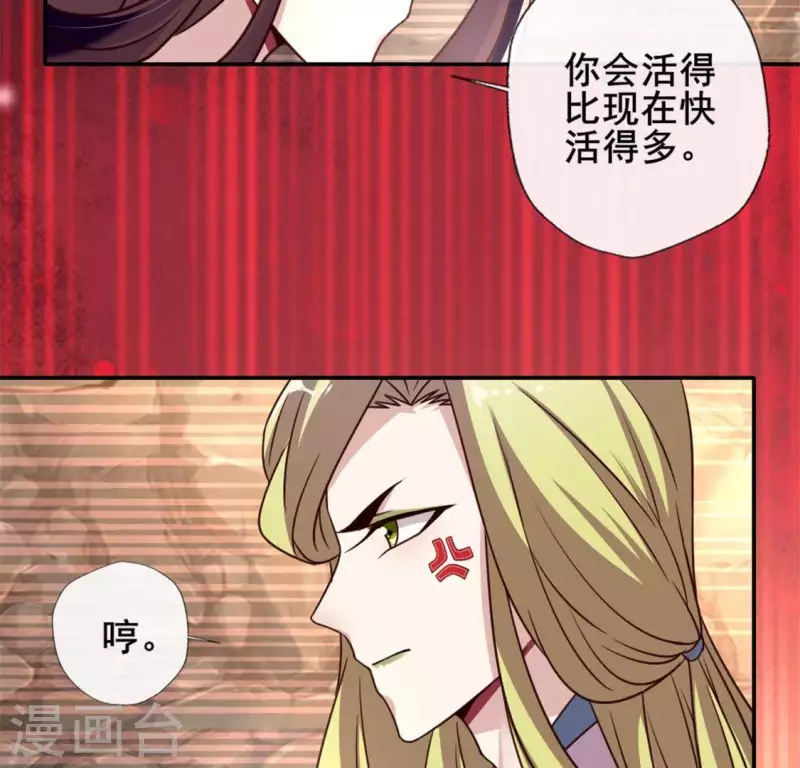 第44话 小野猫，把眼睛闭上24